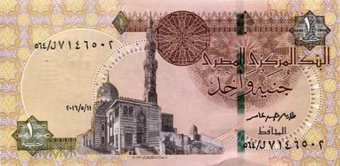 P 71 Egypt 1 Pound Year 2016